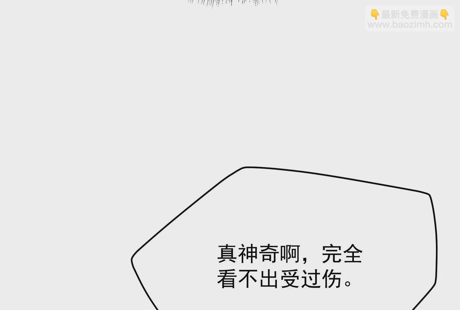 古神遊戲 - 第77話 對飆！演技派的對手戲(2/3) - 5